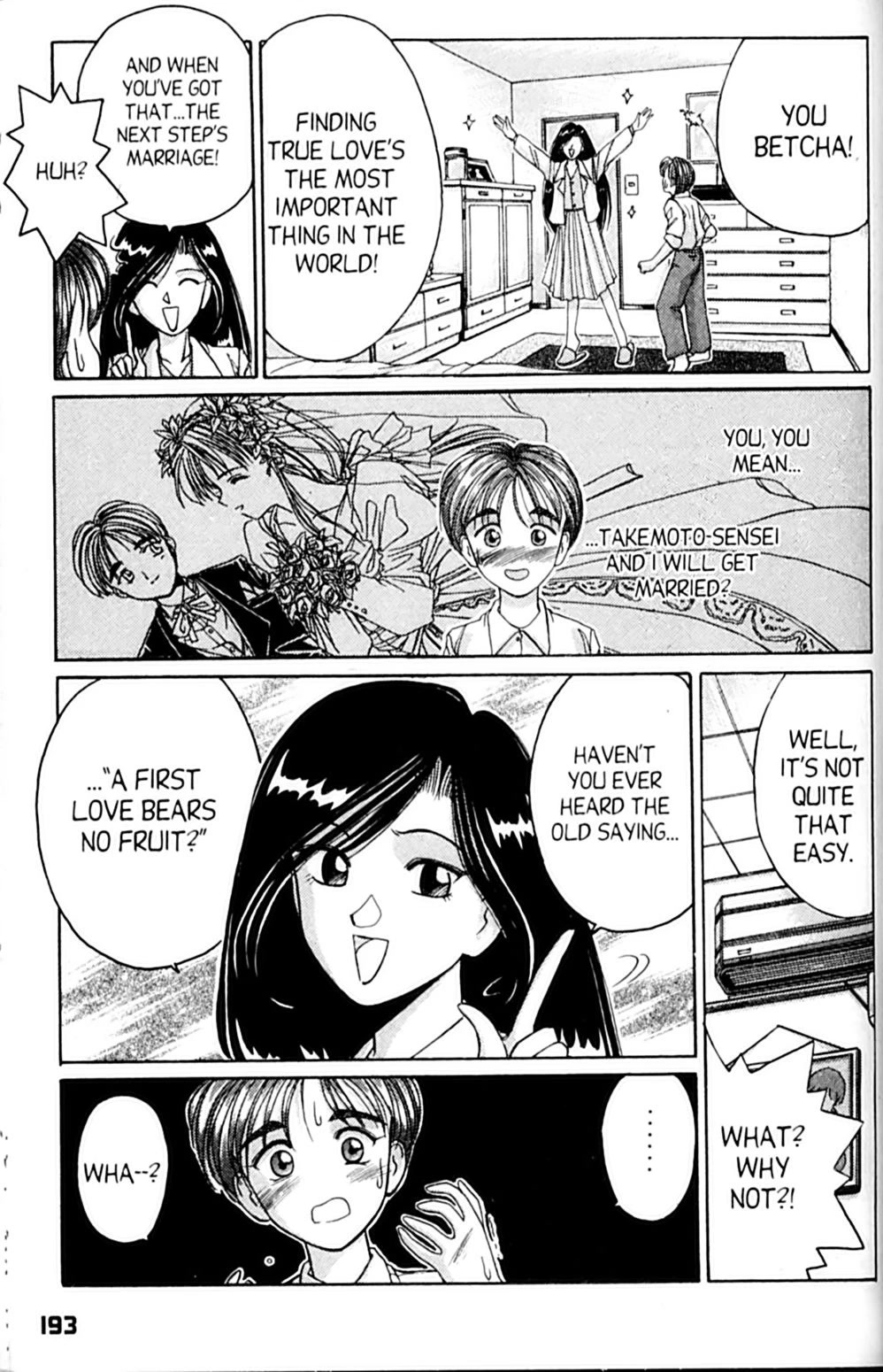 Ai Ga Tomaranai! Chapter 30 page 25 - Chapter 30: Love Makes You Think Too Much
