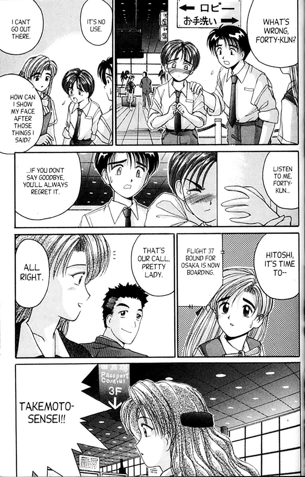 Ai Ga Tomaranai! Chapter 30 page 37 - Chapter 30: Love Makes You Think Too Much