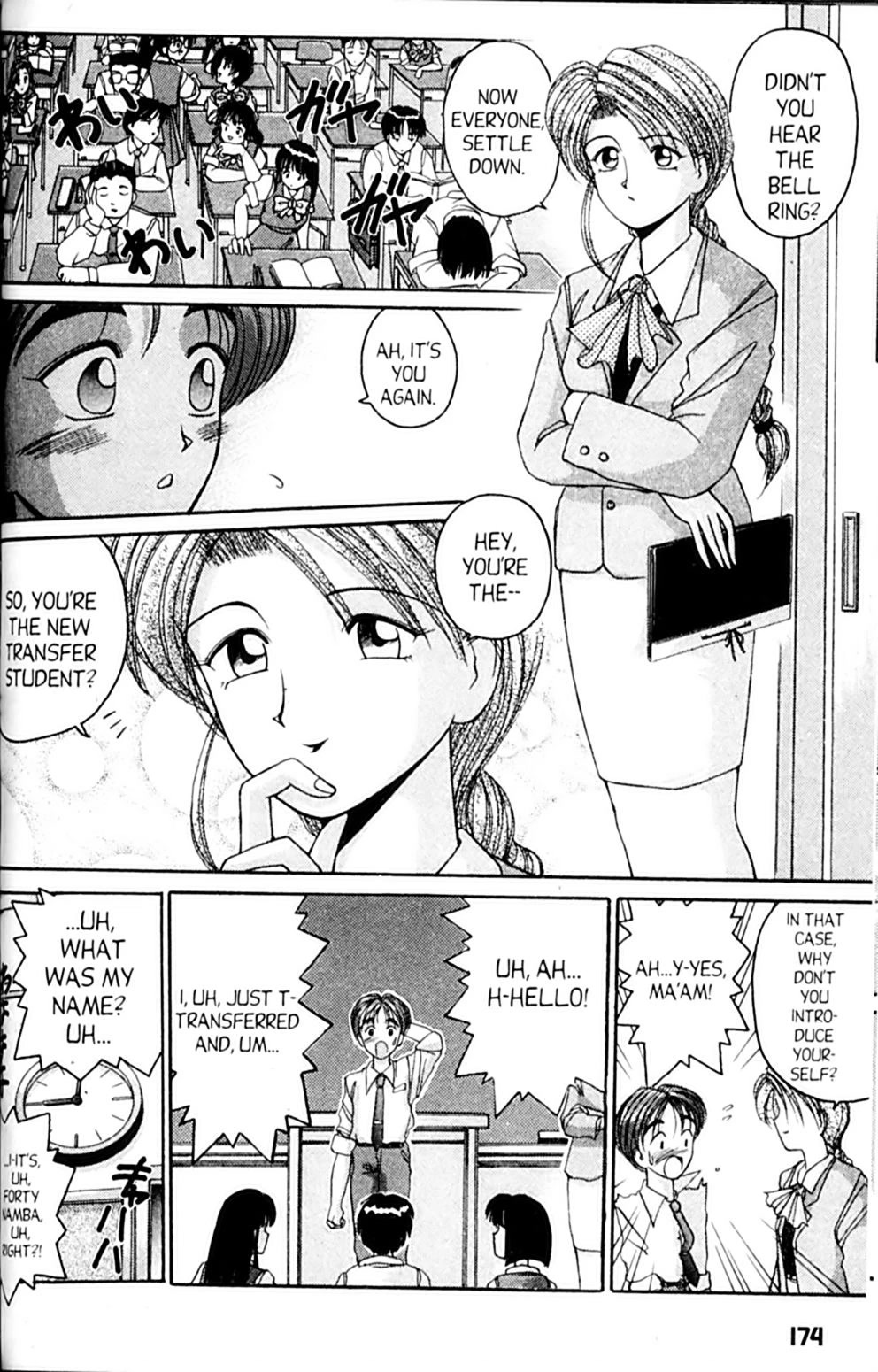 Ai Ga Tomaranai! Chapter 30 page 6 - Chapter 30: Love Makes You Think Too Much