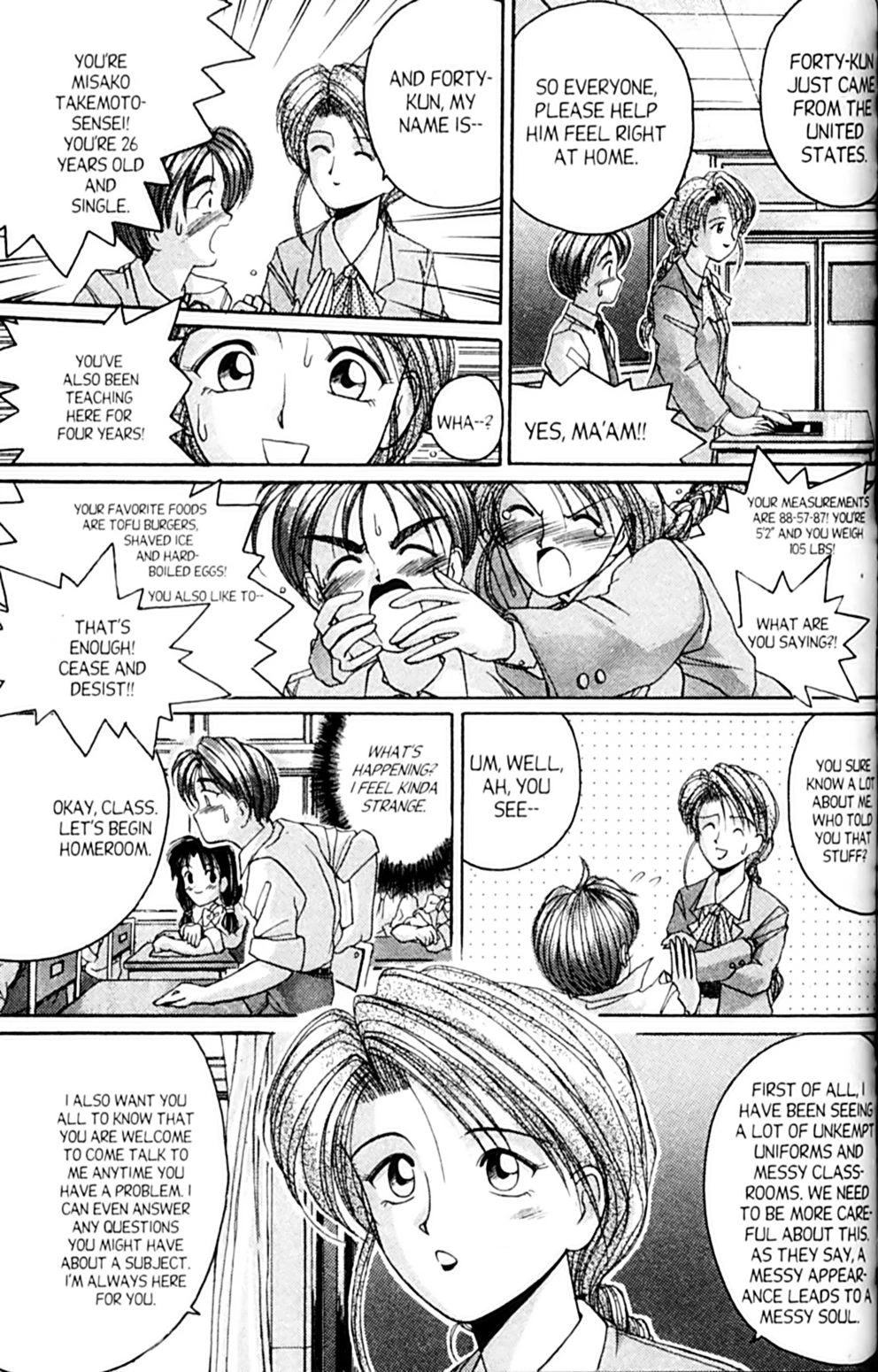 Ai Ga Tomaranai! Chapter 30 page 7 - Chapter 30: Love Makes You Think Too Much