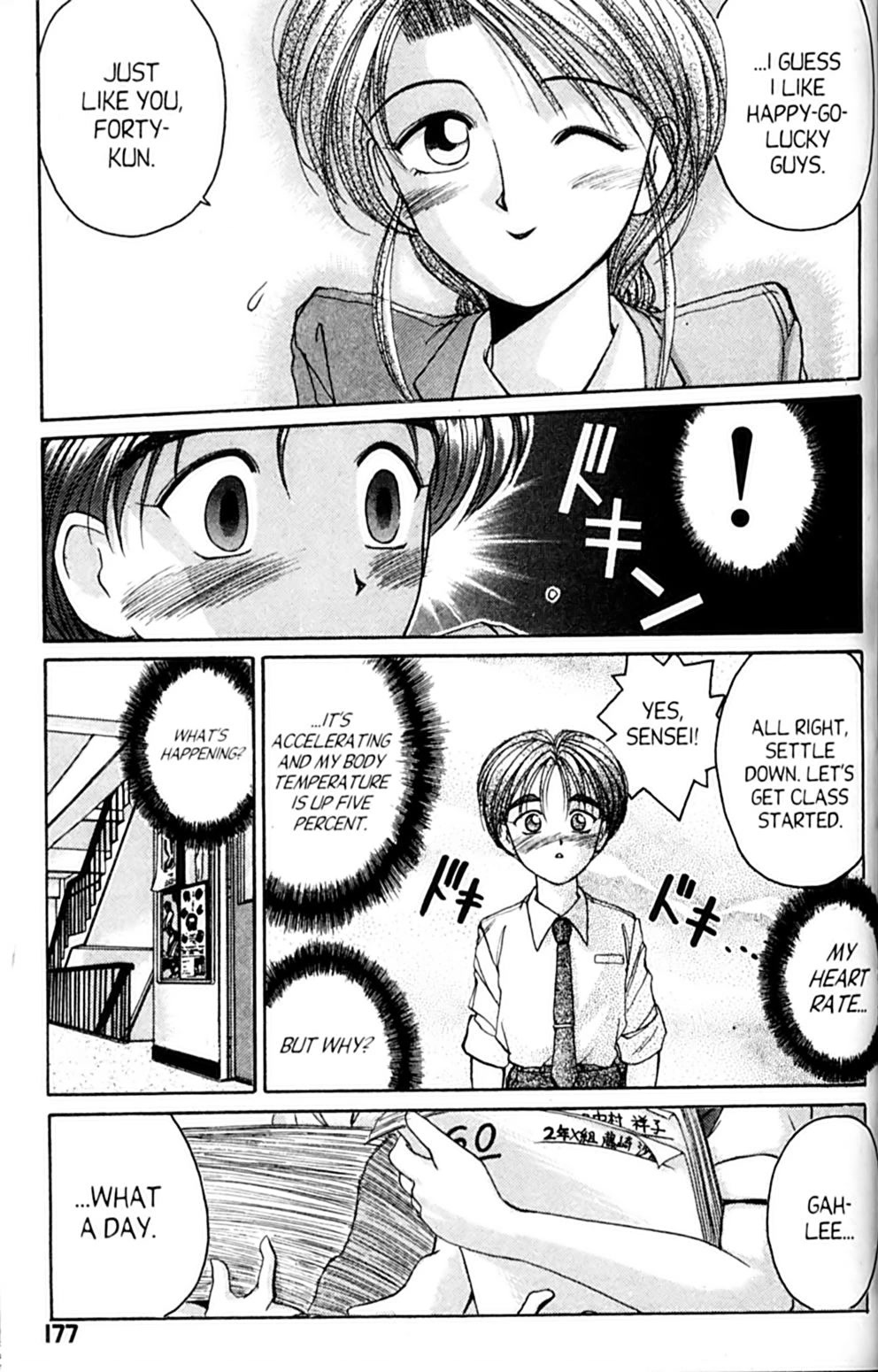 Ai Ga Tomaranai! Chapter 30 page 9 - Chapter 30: Love Makes You Think Too Much