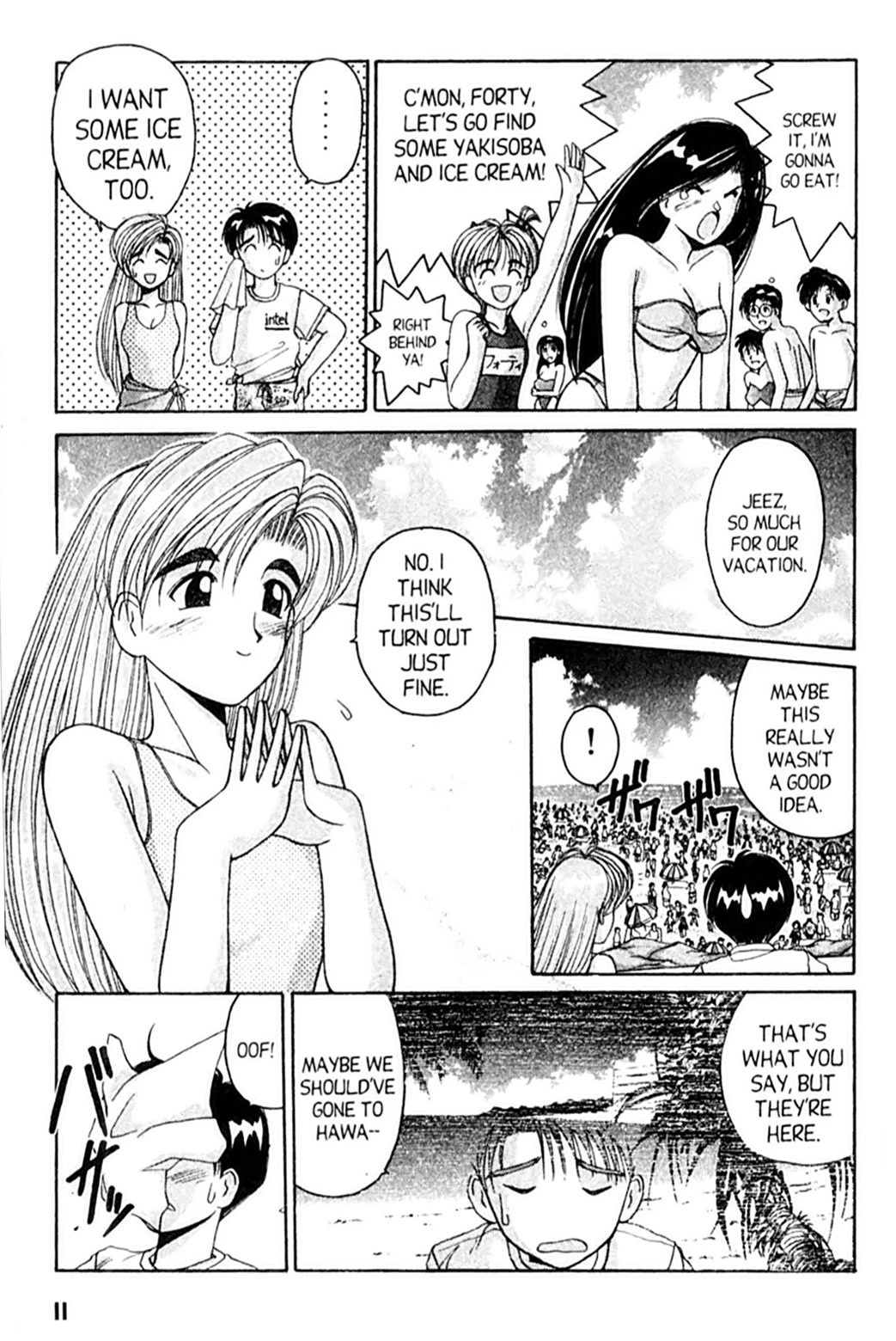 Ai Ga Tomaranai! Chapter 31.5 page 11 - Chapter 31.5: Inevitable Ocean Route to Hawaii!