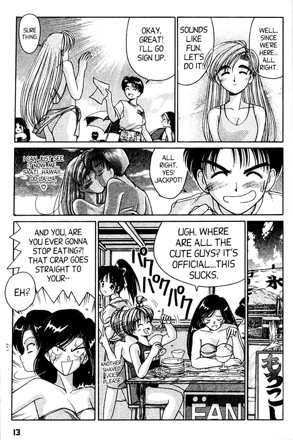 Ai Ga Tomaranai! Chapter 31.5 page 13 - Chapter 31.5: Inevitable Ocean Route to Hawaii!