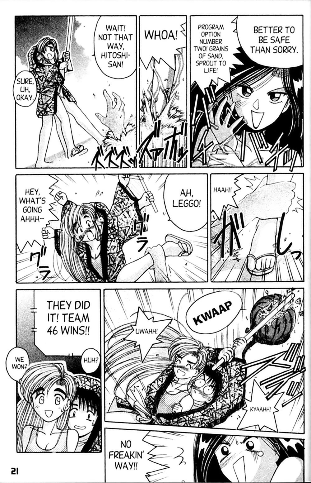 Ai Ga Tomaranai! Chapter 31.5 page 21 - Chapter 31.5: Inevitable Ocean Route to Hawaii!