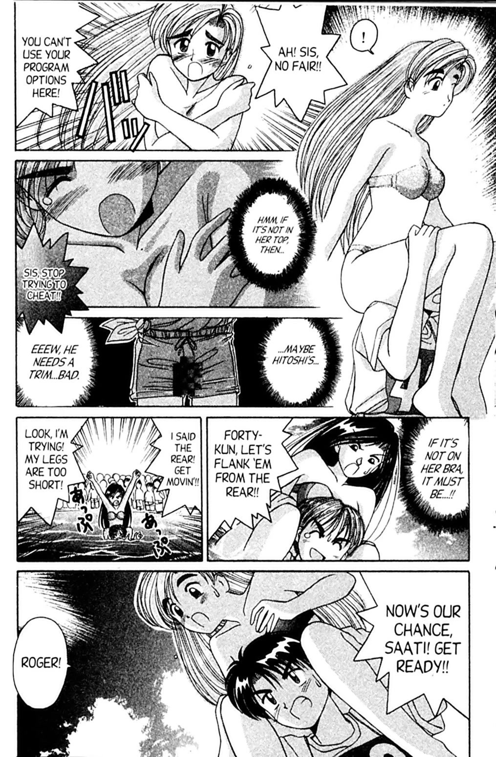 Ai Ga Tomaranai! Chapter 31.5 page 28 - Chapter 31.5: Inevitable Ocean Route to Hawaii!