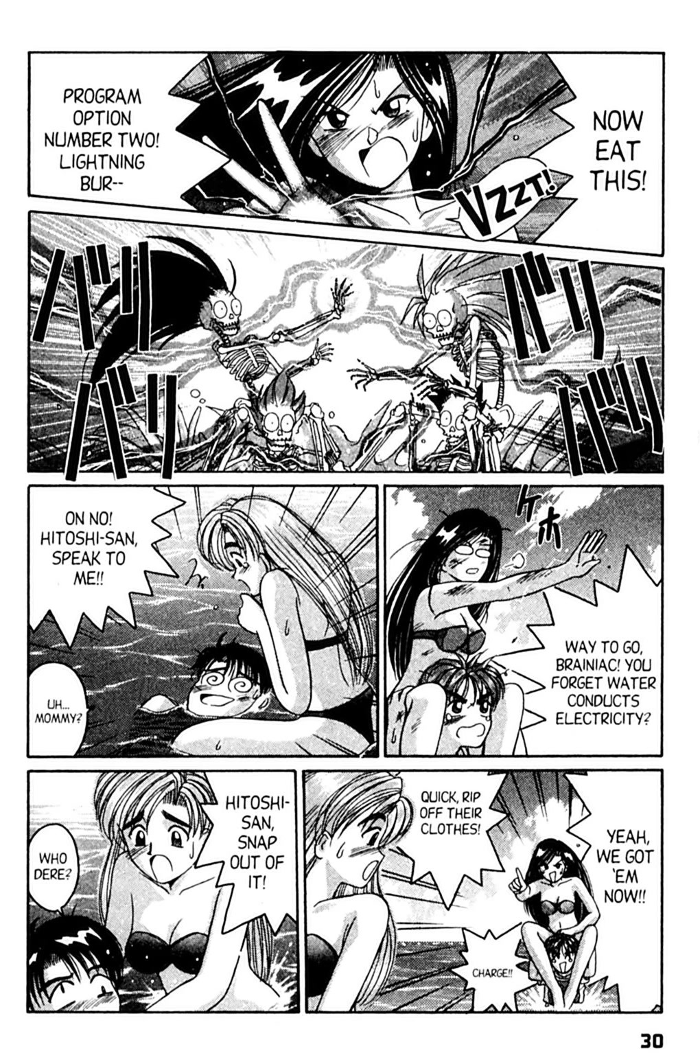 Ai Ga Tomaranai! Chapter 31.5 page 30 - Chapter 31.5: Inevitable Ocean Route to Hawaii!