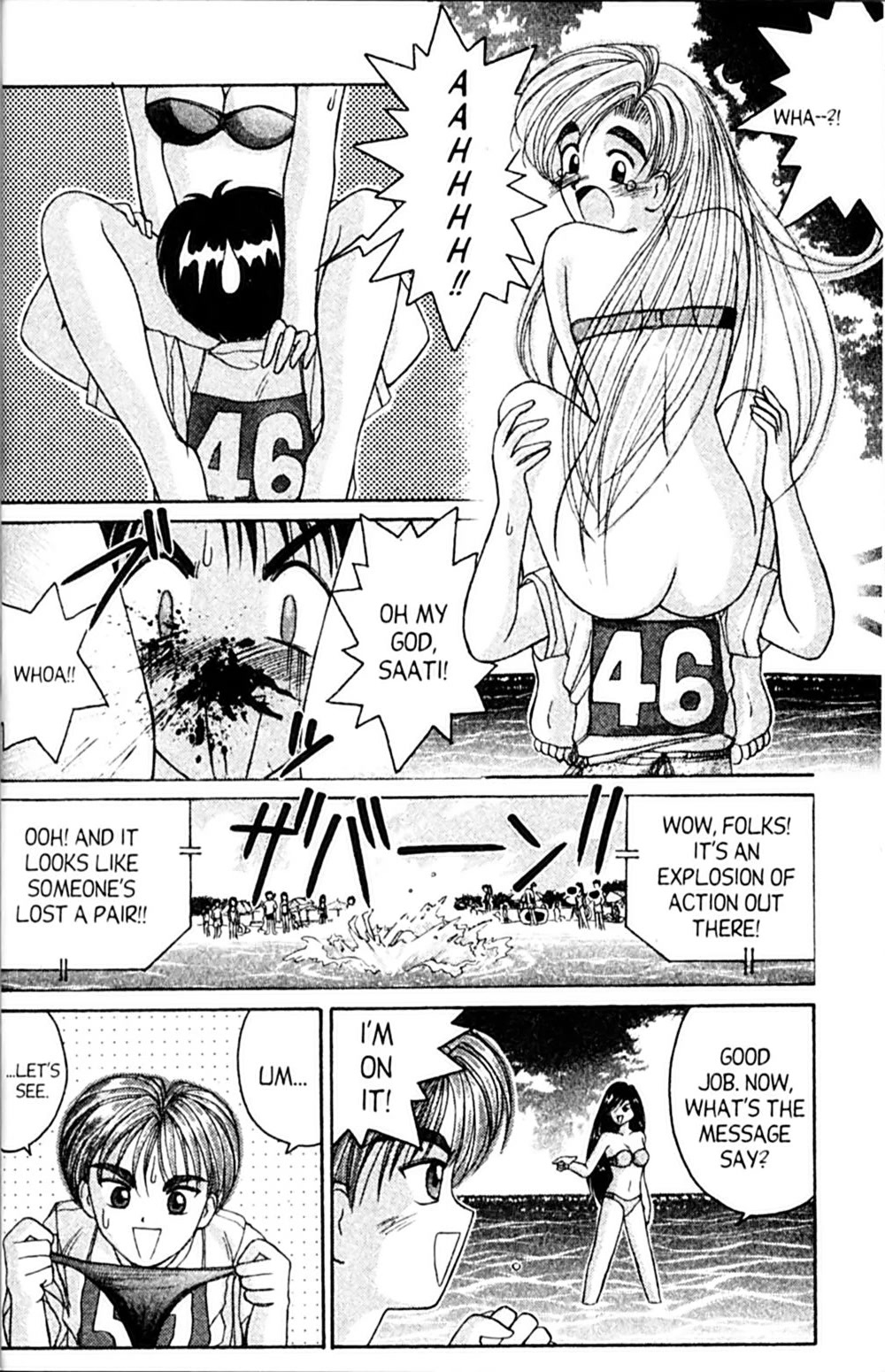 Ai Ga Tomaranai! Chapter 31.5 page 32 - Chapter 31.5: Inevitable Ocean Route to Hawaii!