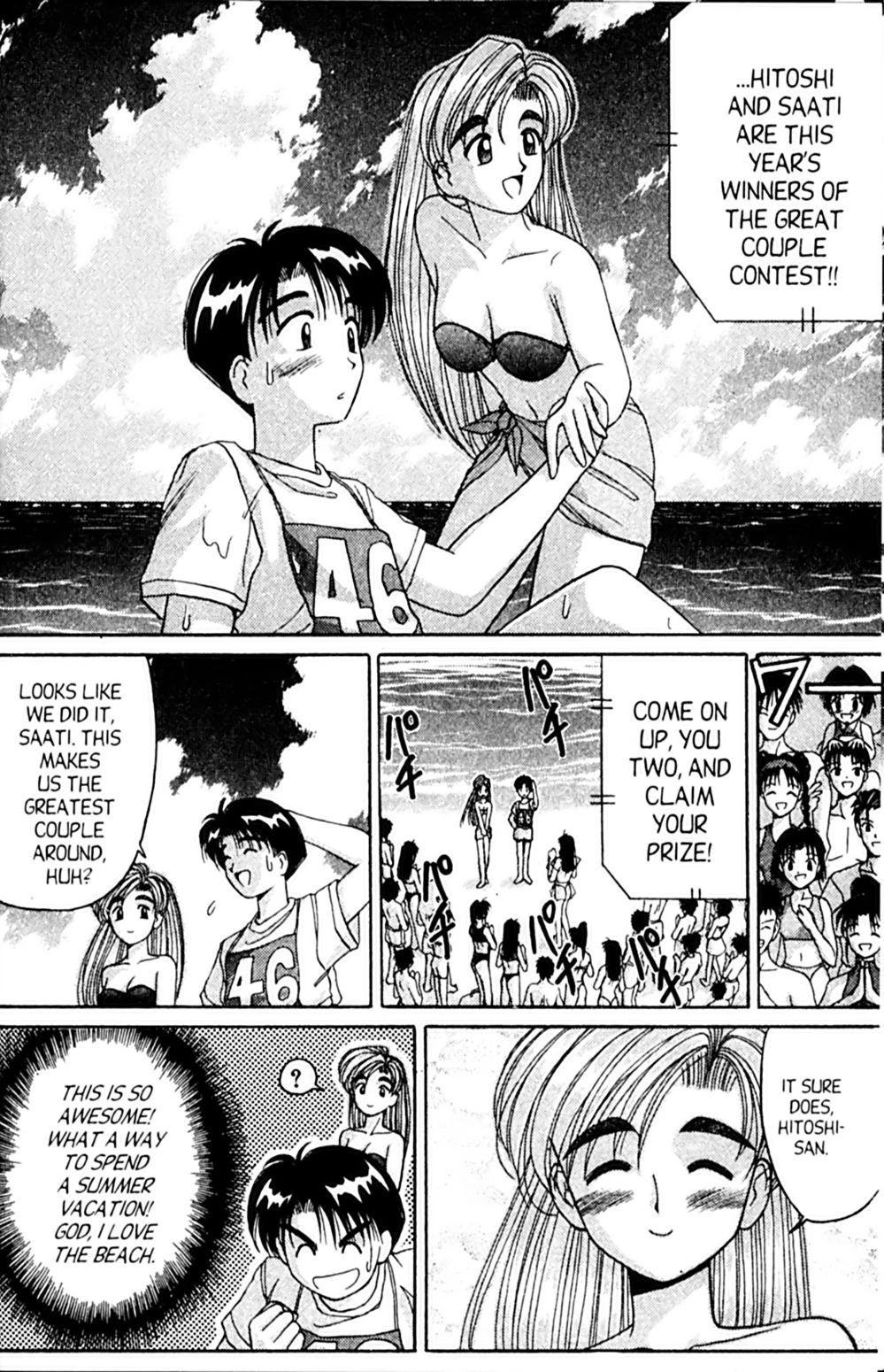 Ai Ga Tomaranai! Chapter 31.5 page 34 - Chapter 31.5: Inevitable Ocean Route to Hawaii!