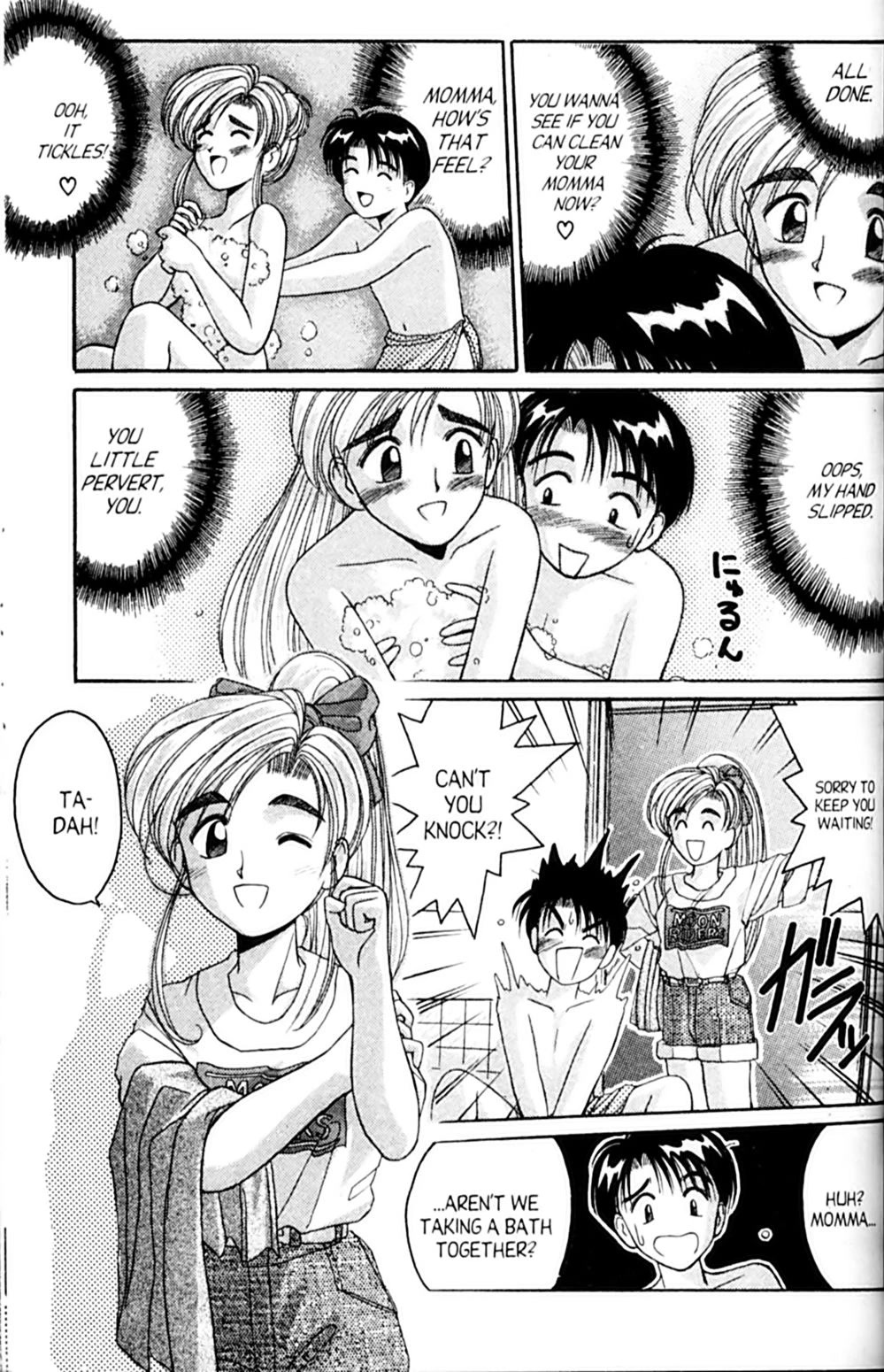 Ai Ga Tomaranai! Chapter 31 page 15 - Chapter 31: Child's Play
