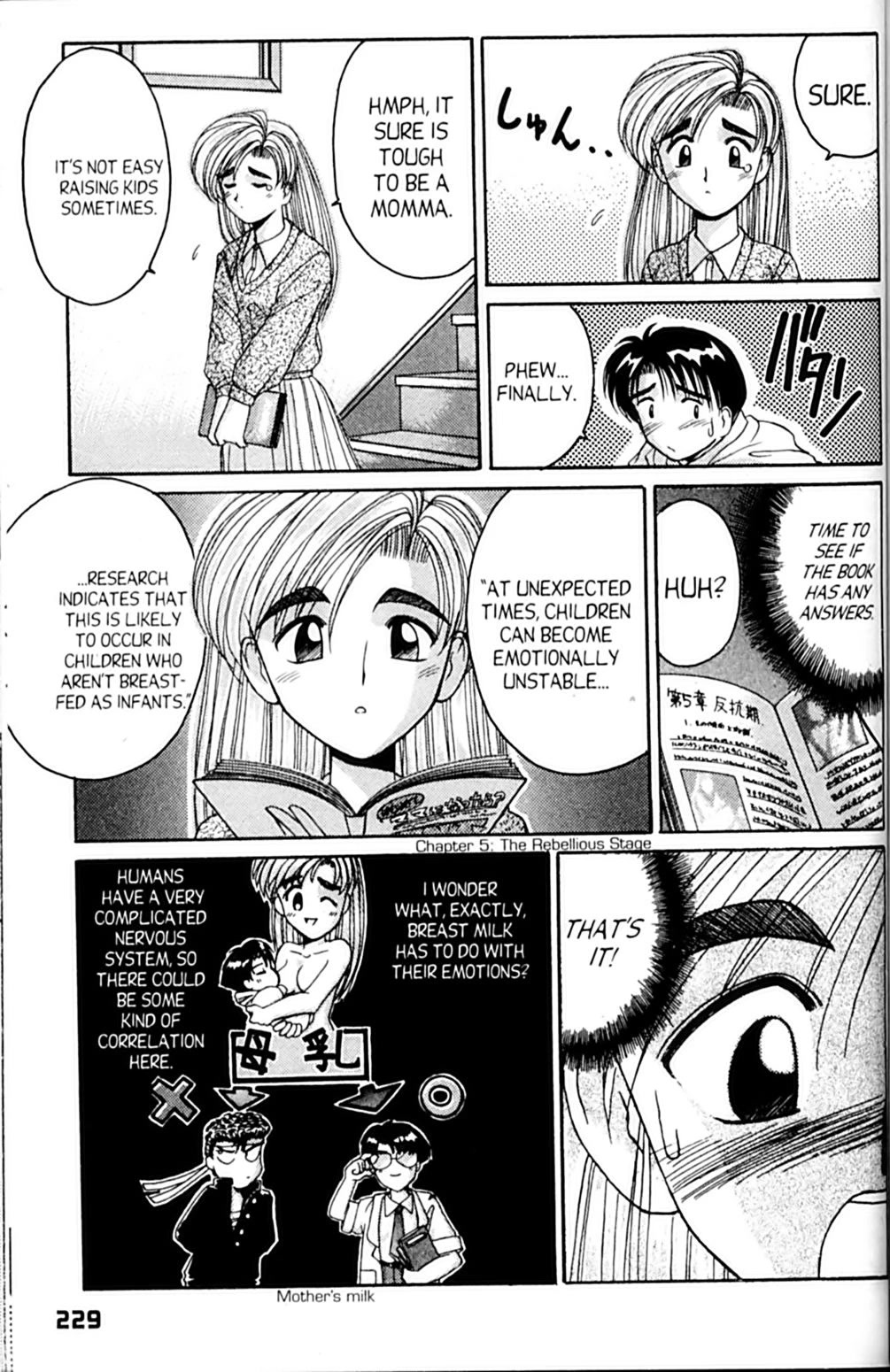 Ai Ga Tomaranai! Chapter 31 page 19 - Chapter 31: Child's Play