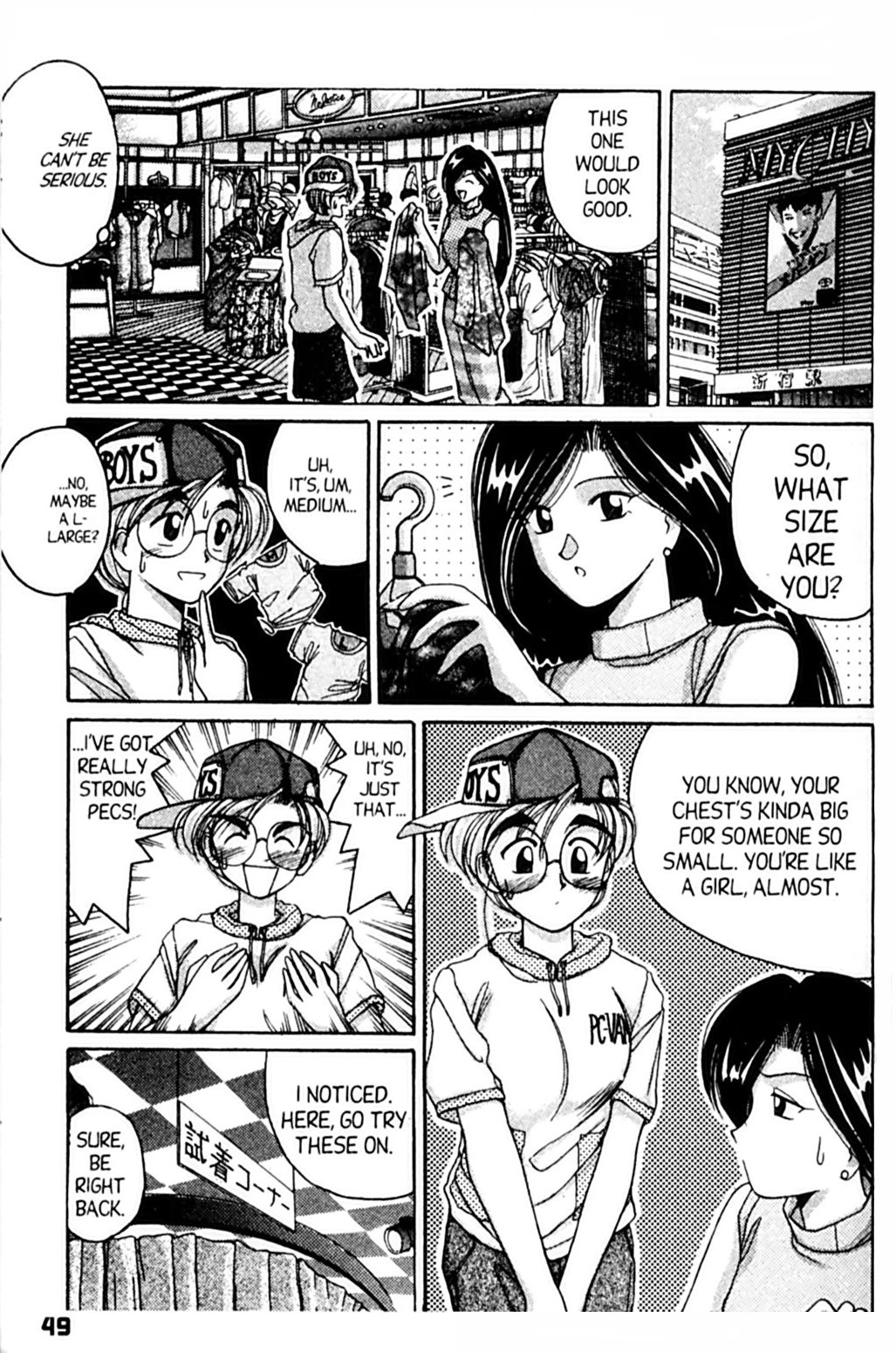 Ai Ga Tomaranai! Chapter 32 page 13 - Chapter 32: From Cheers to Heartbreak?