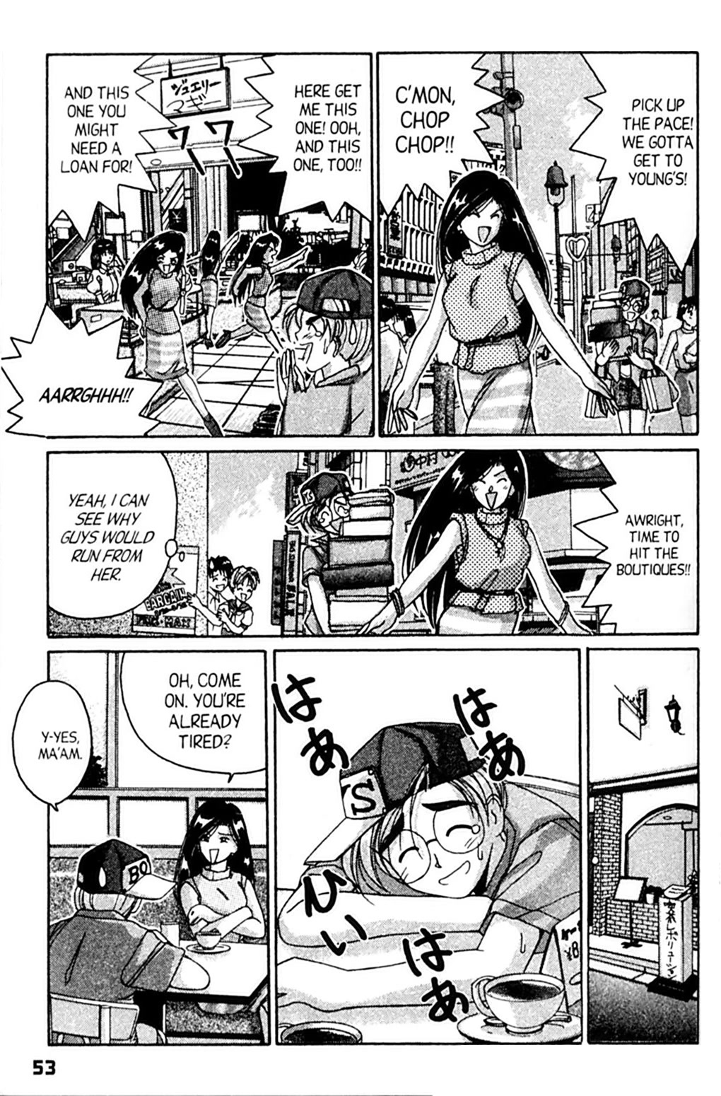 Ai Ga Tomaranai! Chapter 32 page 17 - Chapter 32: From Cheers to Heartbreak?