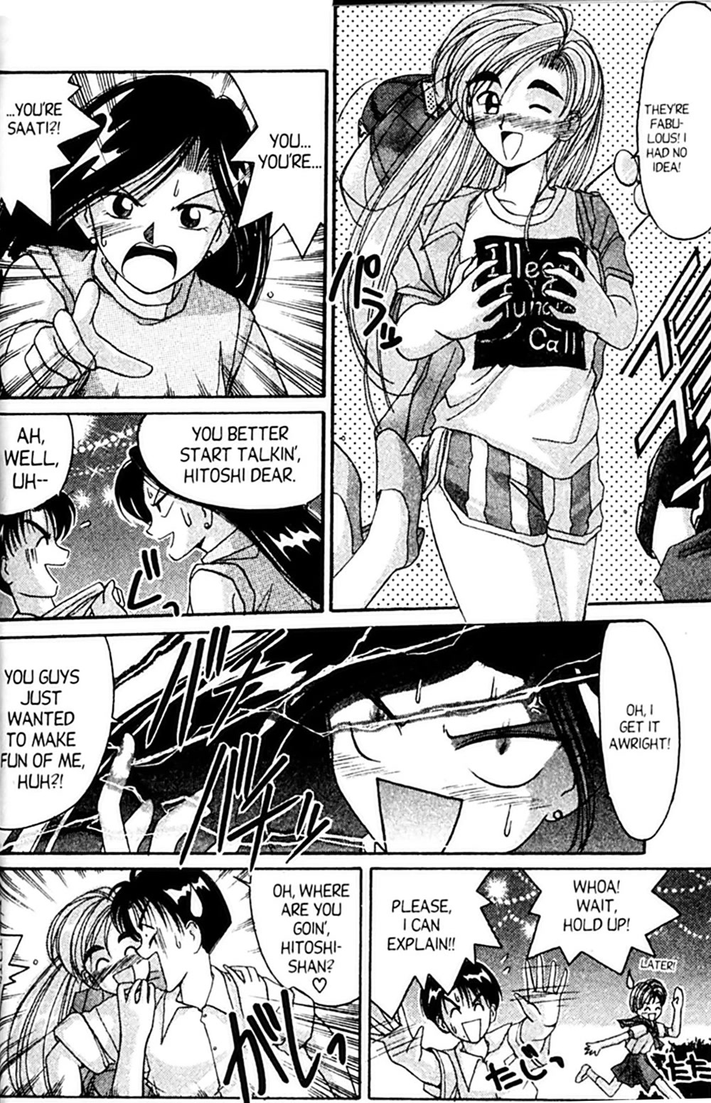 Ai Ga Tomaranai! Chapter 32 page 28 - Chapter 32: From Cheers to Heartbreak?