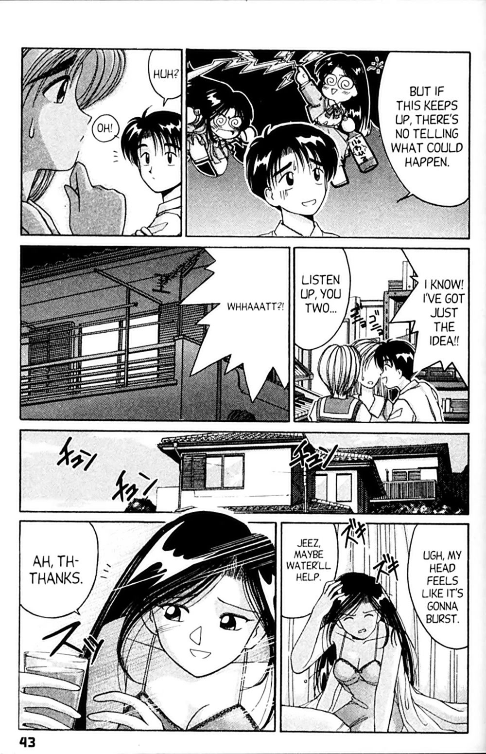 Ai Ga Tomaranai! Chapter 32 page 7 - Chapter 32: From Cheers to Heartbreak?