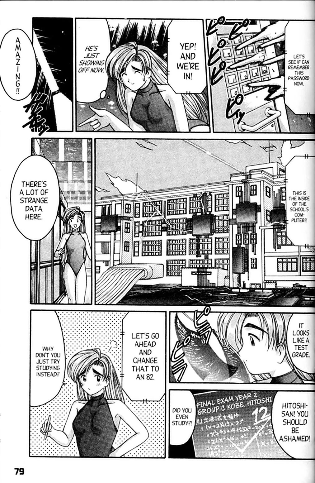 Ai Ga Tomaranai! Chapter 33 page 13 - Chapter 33: Hurting Her Little Heart