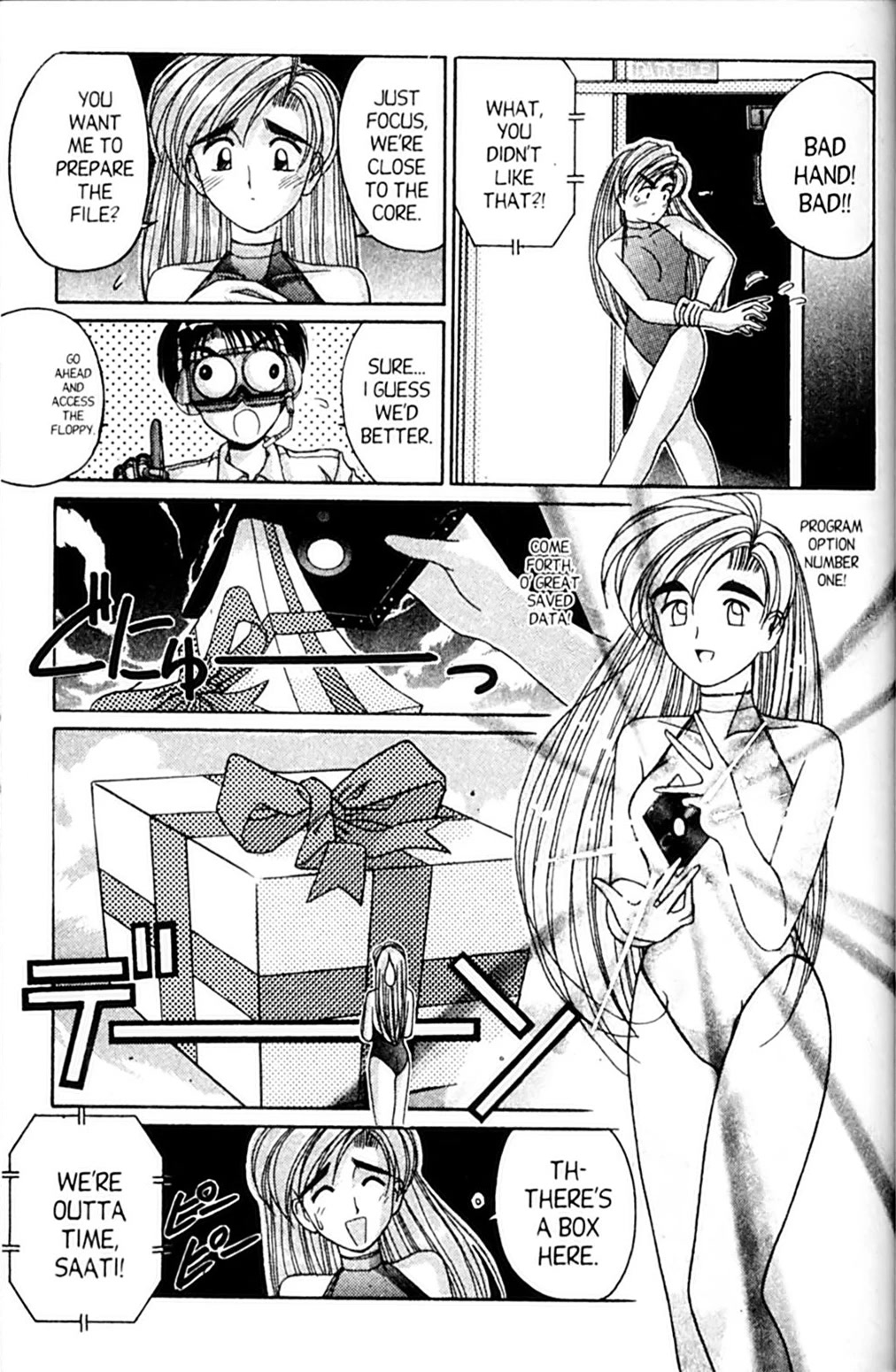 Ai Ga Tomaranai! Chapter 33 page 15 - Chapter 33: Hurting Her Little Heart