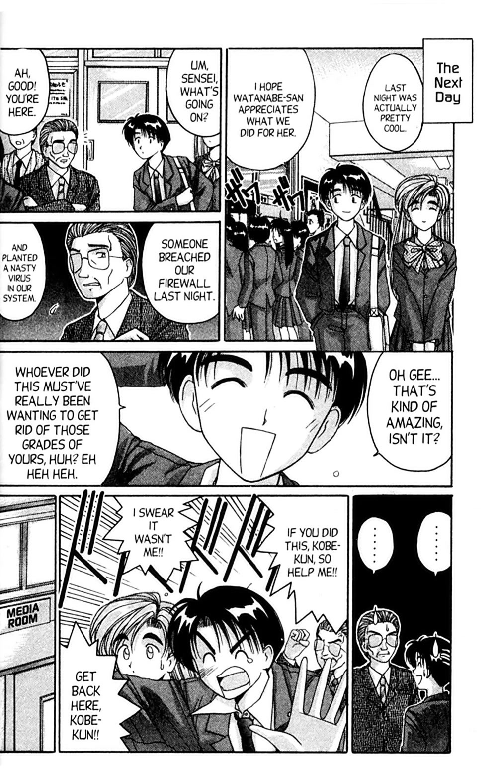 Ai Ga Tomaranai! Chapter 33 page 18 - Chapter 33: Hurting Her Little Heart