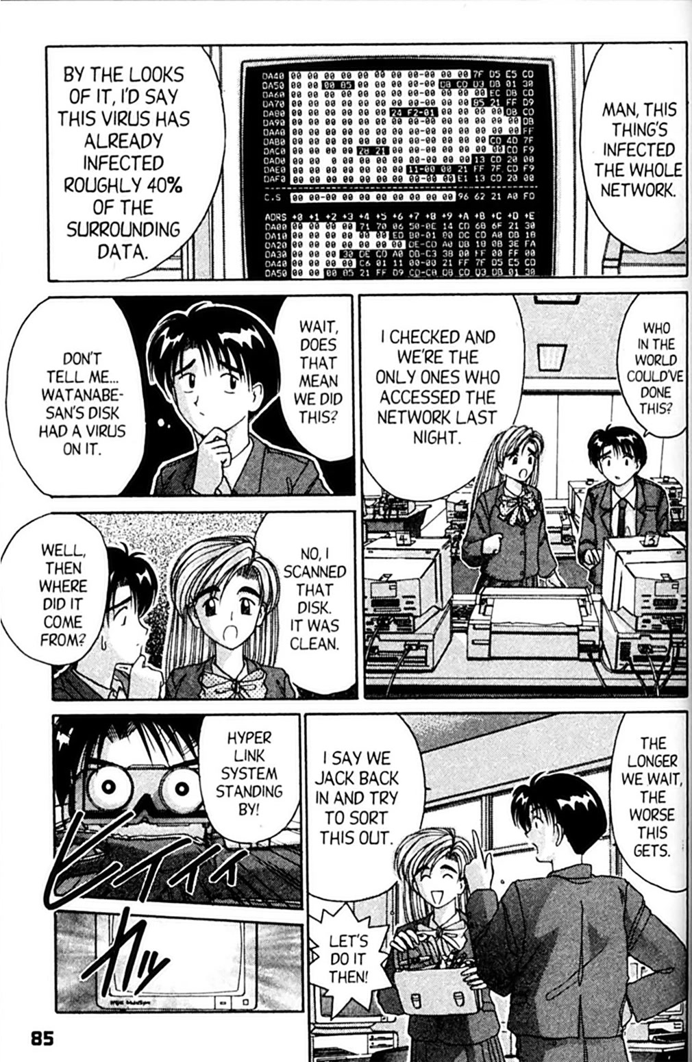 Ai Ga Tomaranai! Chapter 33 page 19 - Chapter 33: Hurting Her Little Heart