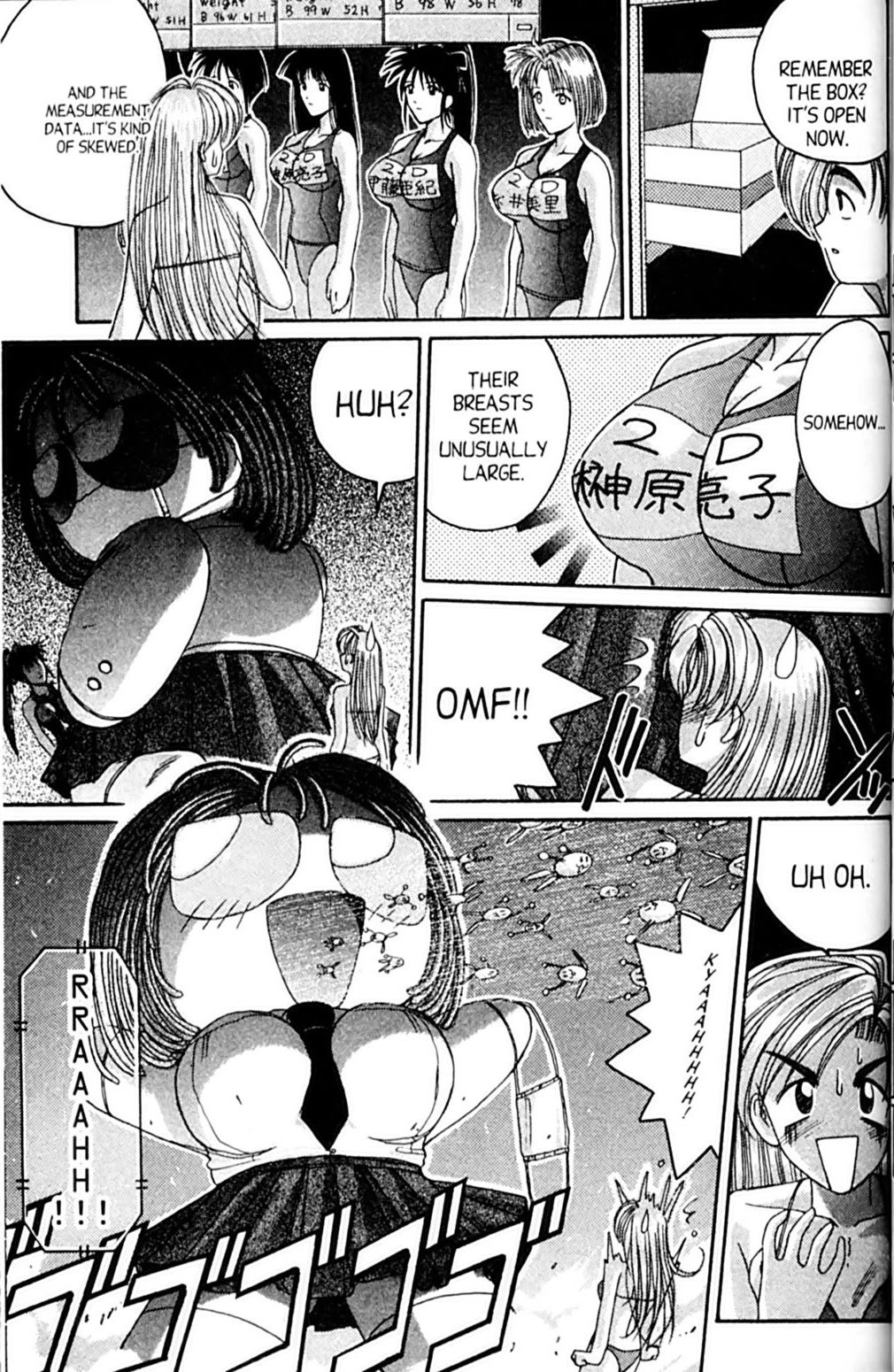 Ai Ga Tomaranai! Chapter 33 page 21 - Chapter 33: Hurting Her Little Heart