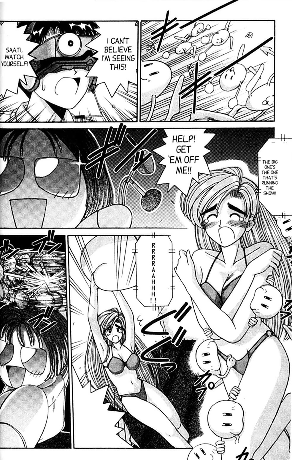 Ai Ga Tomaranai! Chapter 33 page 22 - Chapter 33: Hurting Her Little Heart