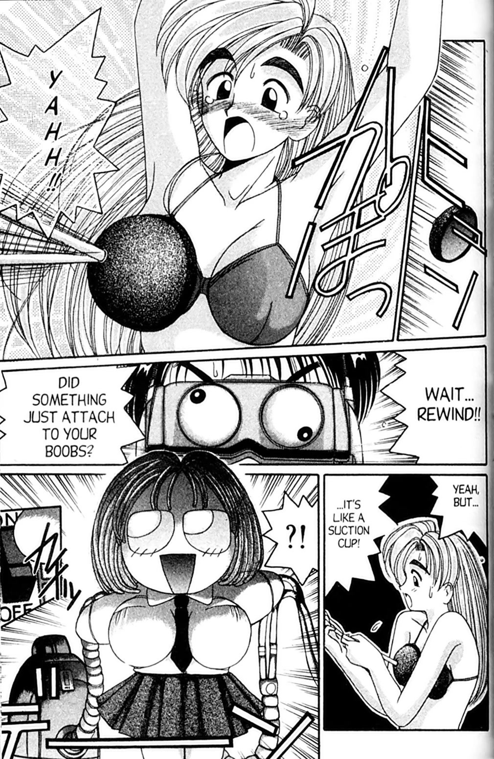 Ai Ga Tomaranai! Chapter 33 page 23 - Chapter 33: Hurting Her Little Heart