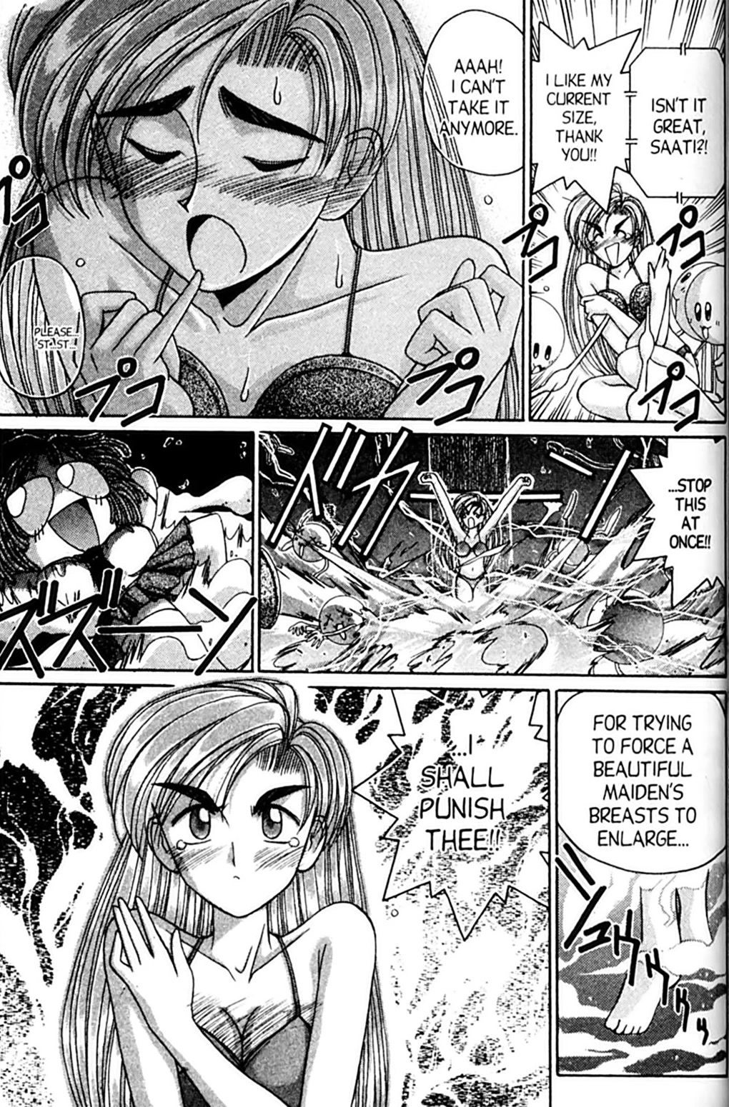 Ai Ga Tomaranai! Chapter 33 page 25 - Chapter 33: Hurting Her Little Heart