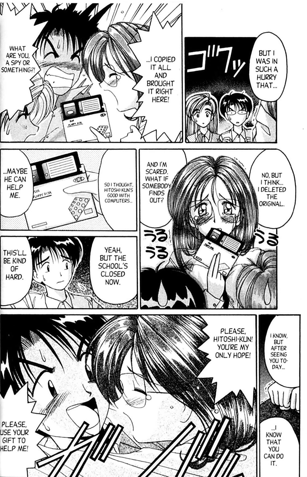 Ai Ga Tomaranai! Chapter 33 page 8 - Chapter 33: Hurting Her Little Heart