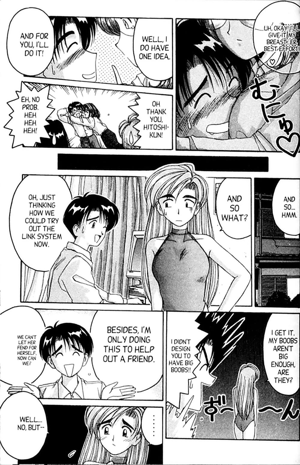 Ai Ga Tomaranai! Chapter 33 page 9 - Chapter 33: Hurting Her Little Heart
