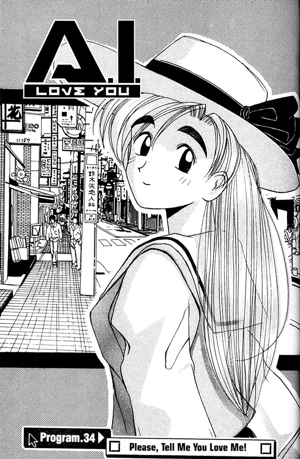 Ai Ga Tomaranai! Chapter 34 page 1 - Chapter 34: Please, Tell Me You Love Me!