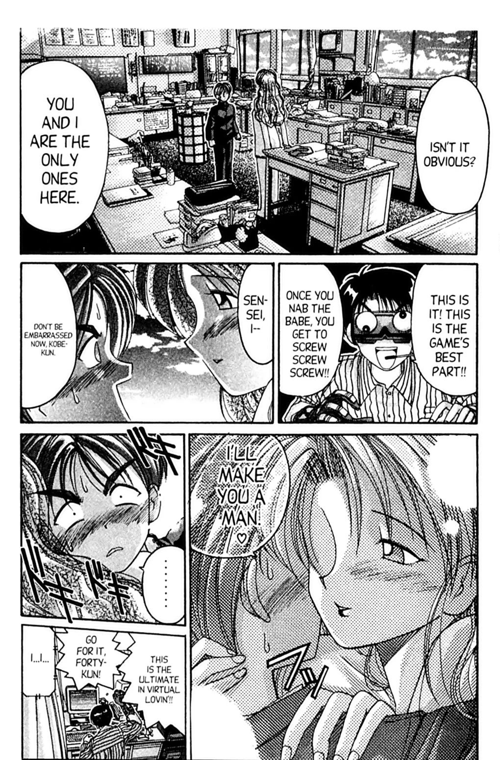 Ai Ga Tomaranai! Chapter 34 page 14 - Chapter 34: Please, Tell Me You Love Me!