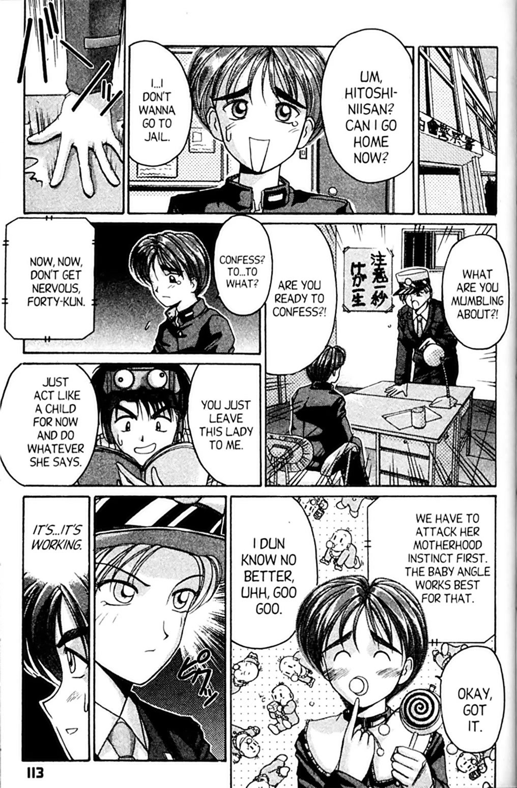 Ai Ga Tomaranai! Chapter 34 page 17 - Chapter 34: Please, Tell Me You Love Me!