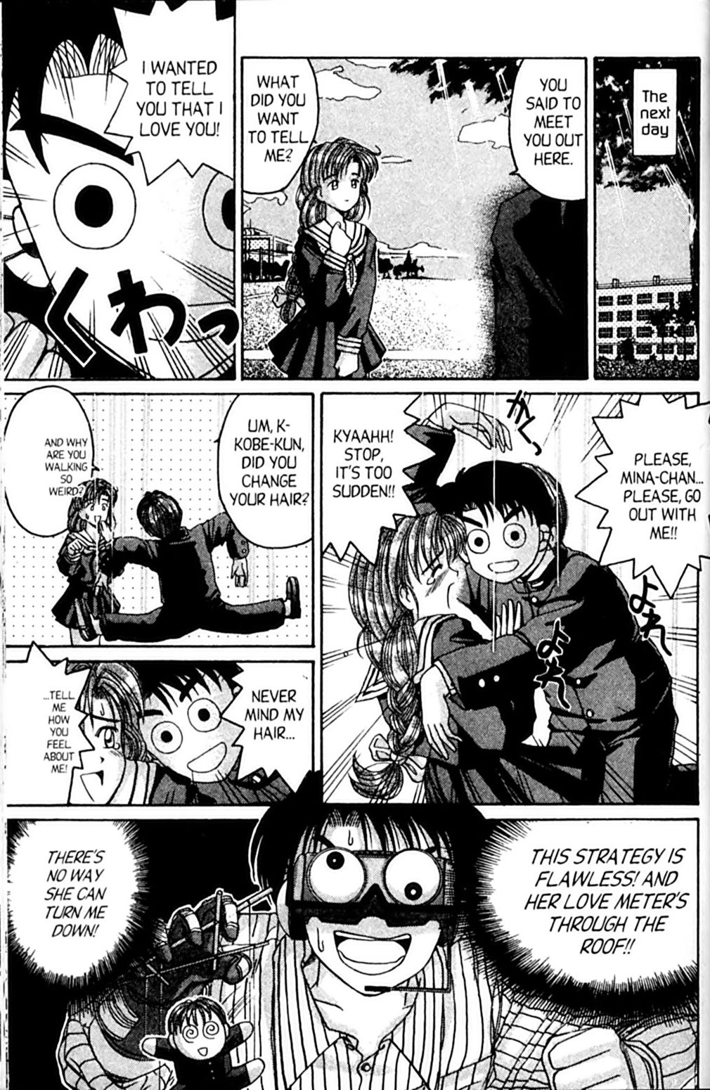 Ai Ga Tomaranai! Chapter 34 page 27 - Chapter 34: Please, Tell Me You Love Me!