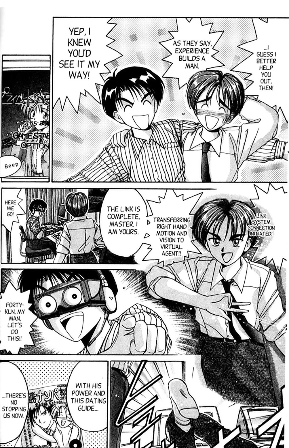 Ai Ga Tomaranai! Chapter 34 page 6 - Chapter 34: Please, Tell Me You Love Me!