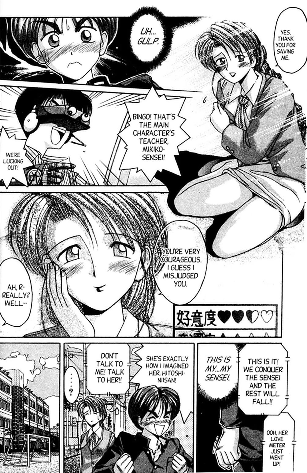Ai Ga Tomaranai! Chapter 34 page 8 - Chapter 34: Please, Tell Me You Love Me!