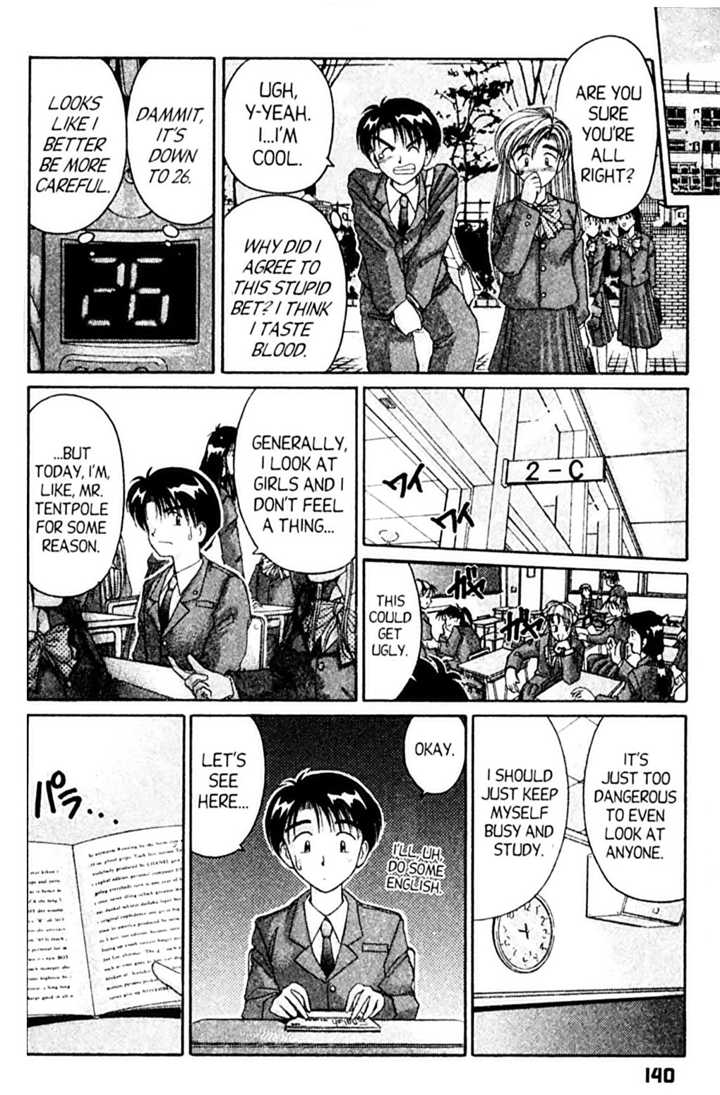 Ai Ga Tomaranai! Chapter 35 page 12 - Chapter 35: Class is in Session!!