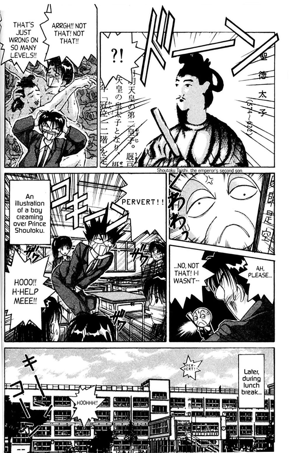 Ai Ga Tomaranai! Chapter 35 page 14 - Chapter 35: Class is in Session!!