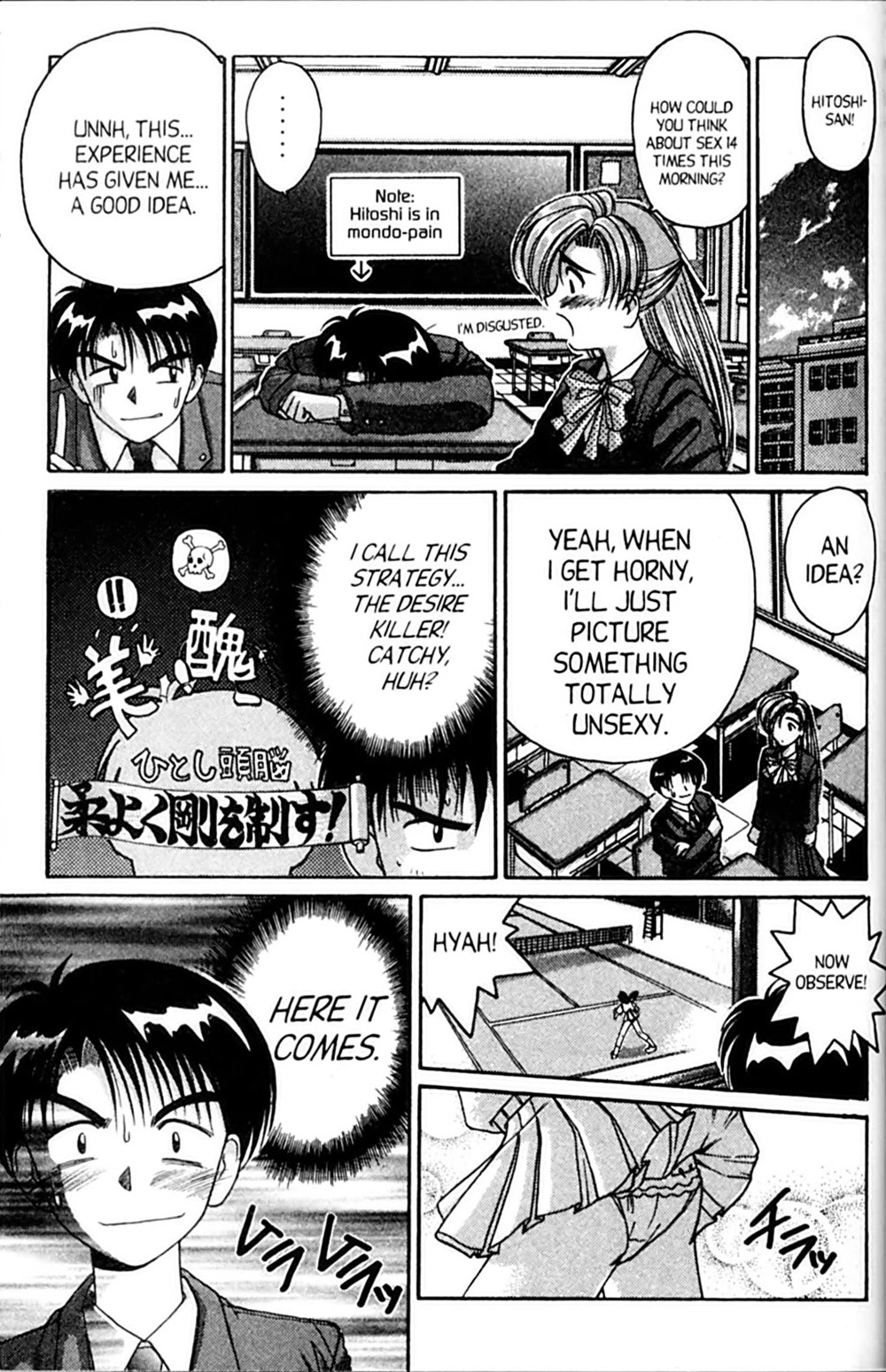 Ai Ga Tomaranai! Chapter 35 page 15 - Chapter 35: Class is in Session!!