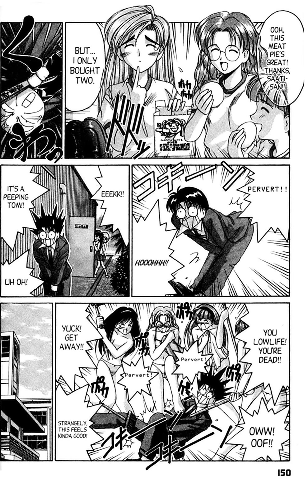 Ai Ga Tomaranai! Chapter 35 page 22 - Chapter 35: Class is in Session!!