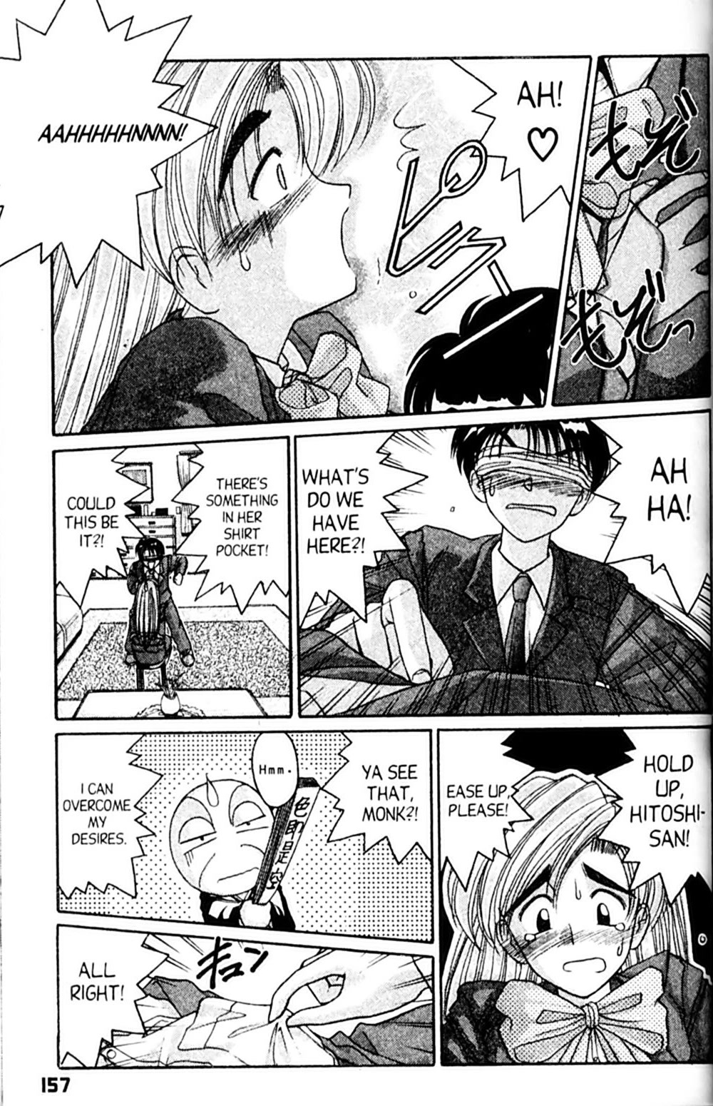 Ai Ga Tomaranai! Chapter 35 page 29 - Chapter 35: Class is in Session!!