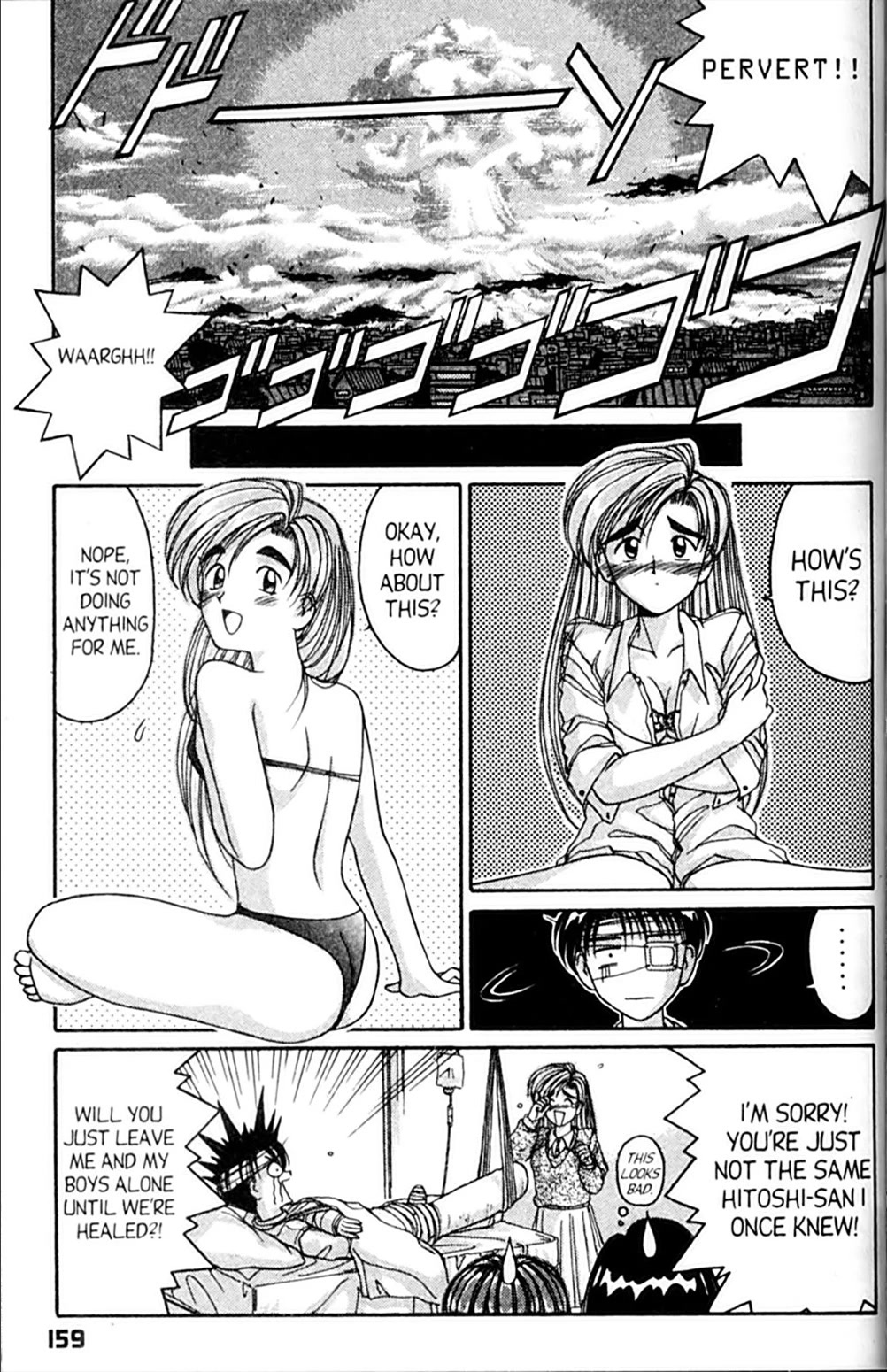 Ai Ga Tomaranai! Chapter 35 page 31 - Chapter 35: Class is in Session!!