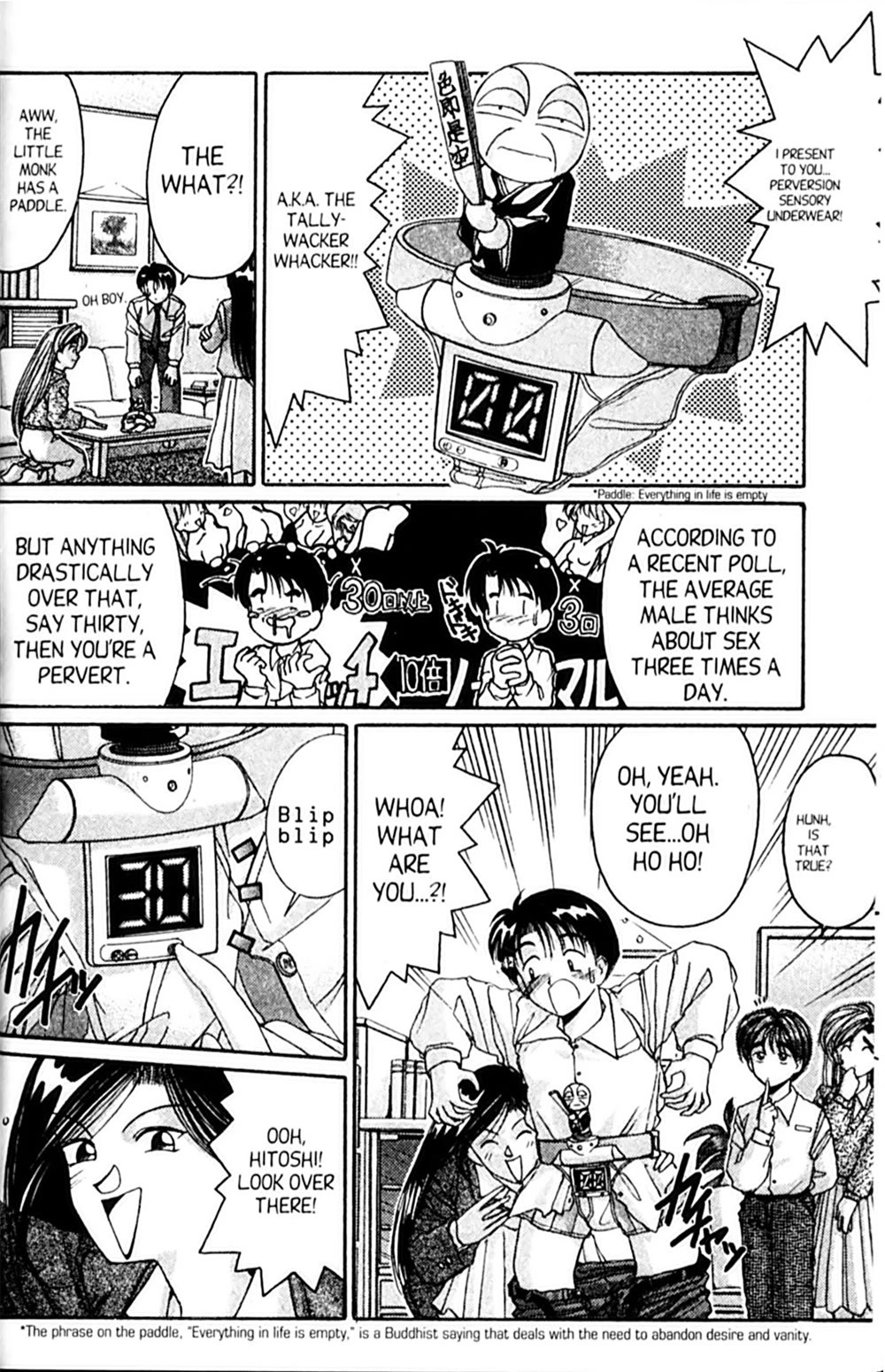 Ai Ga Tomaranai! Chapter 35 page 4 - Chapter 35: Class is in Session!!
