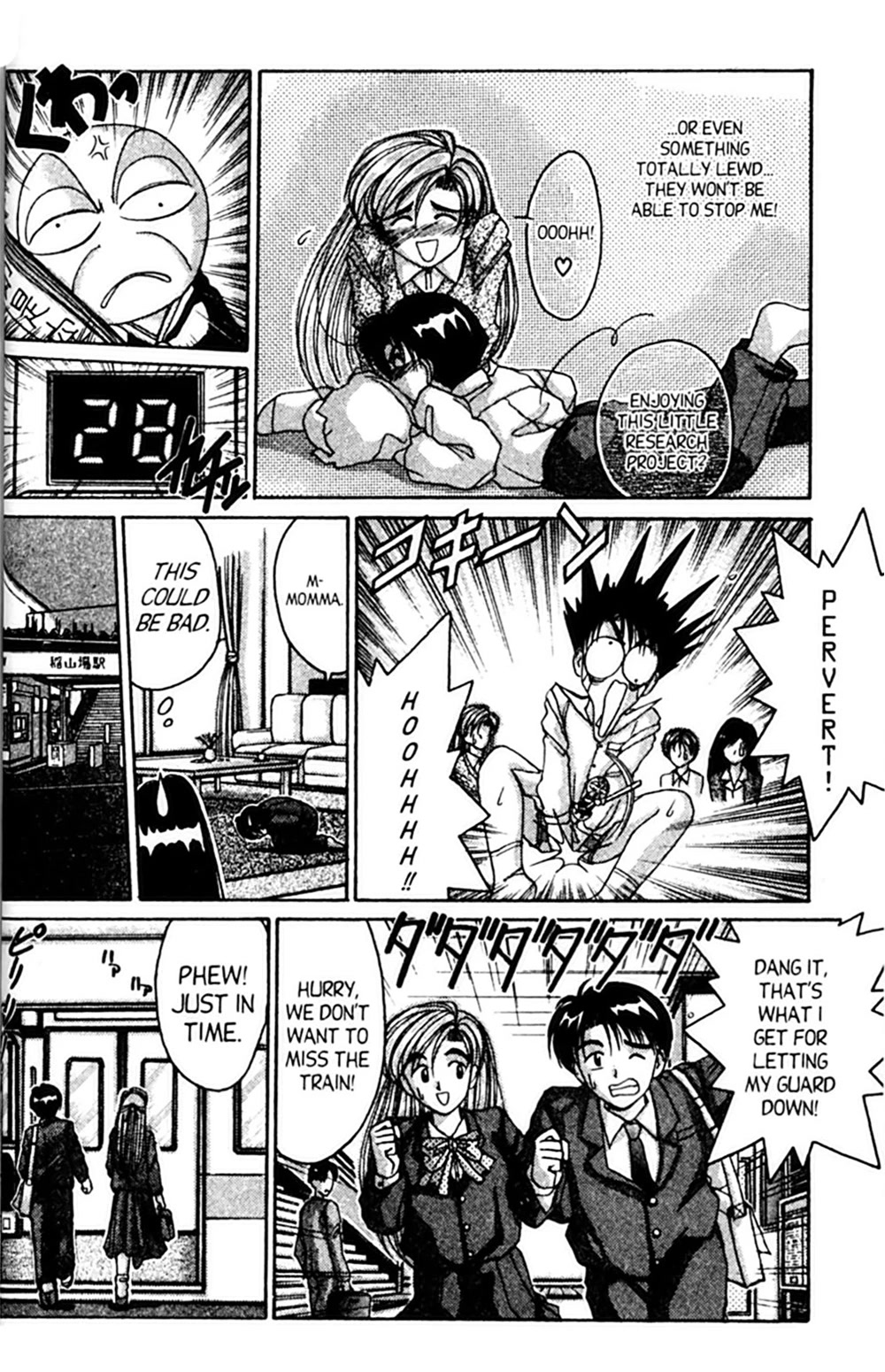 Ai Ga Tomaranai! Chapter 35 page 8 - Chapter 35: Class is in Session!!