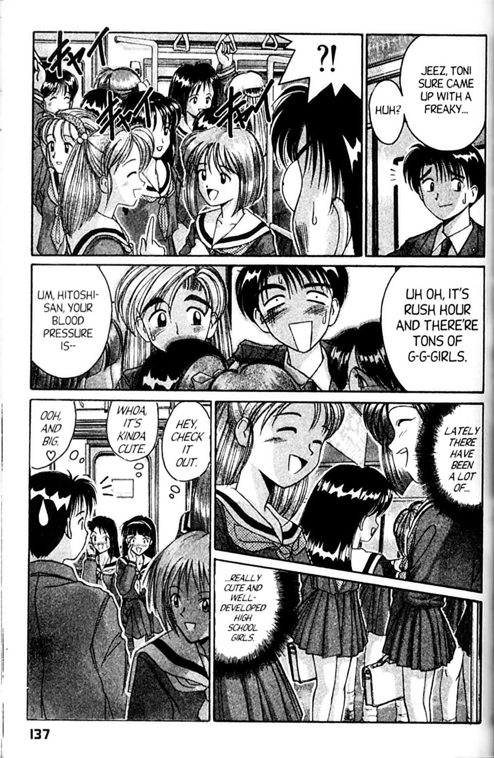 Ai Ga Tomaranai! Chapter 35 page 9 - Chapter 35: Class is in Session!!