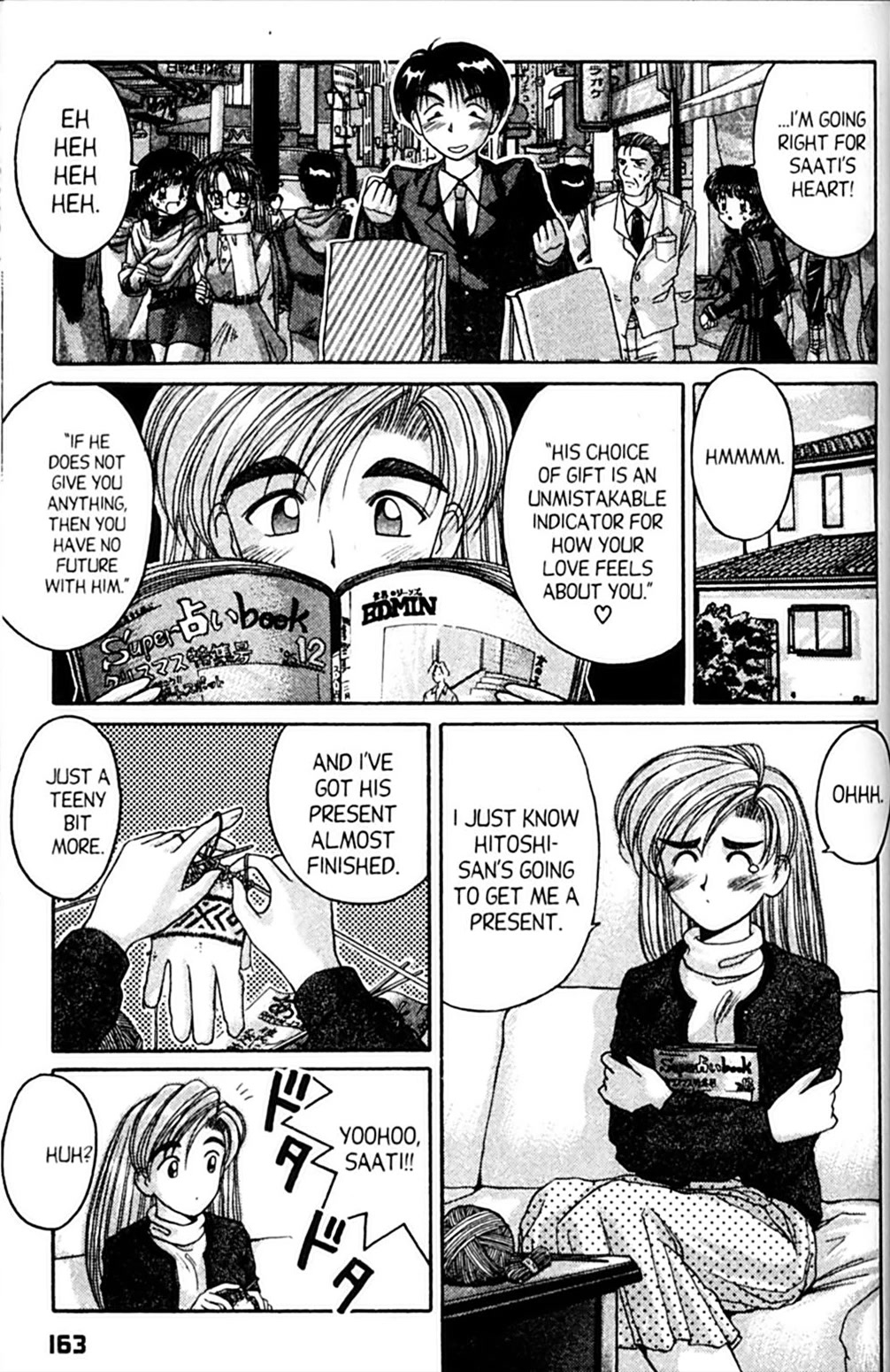 Ai Ga Tomaranai! Chapter 36 page 3 - Chapter 36: It's Been a While... I Miss You
