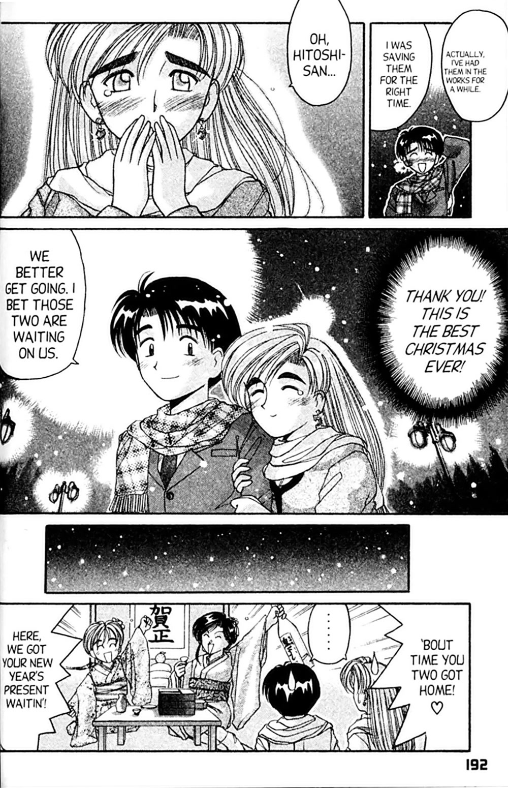 Ai Ga Tomaranai! Chapter 36 page 32 - Chapter 36: It's Been a While... I Miss You