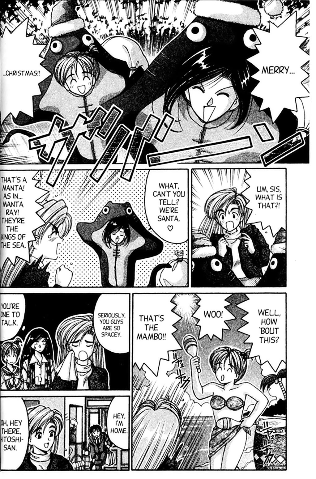 Ai Ga Tomaranai! Chapter 36 page 4 - Chapter 36: It's Been a While... I Miss You