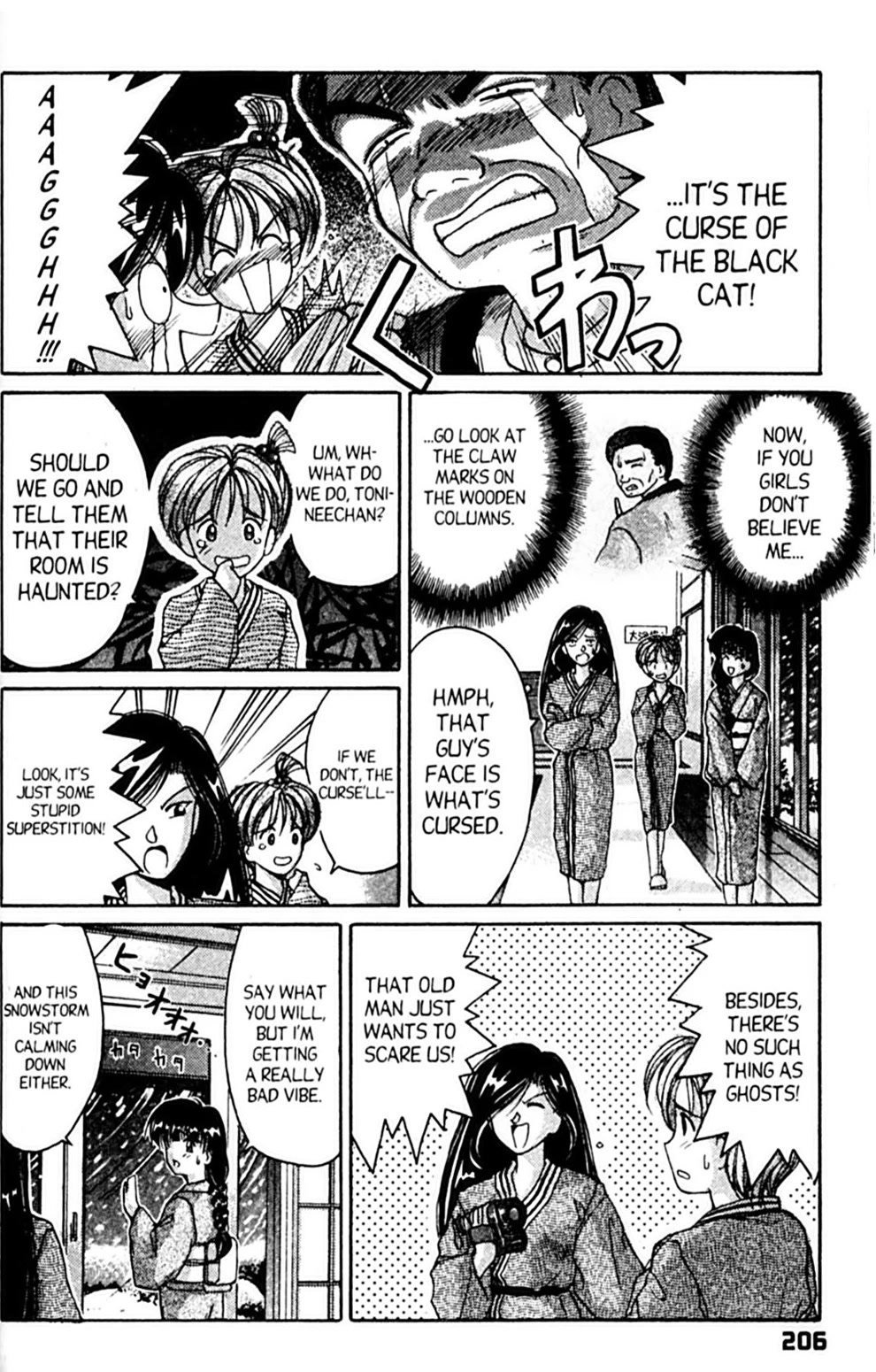Ai Ga Tomaranai! Chapter 37 page 14 - Chapter 37: Unforgivable Things