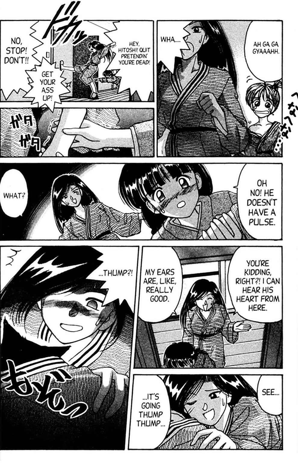 Ai Ga Tomaranai! Chapter 37 page 18 - Chapter 37: Unforgivable Things