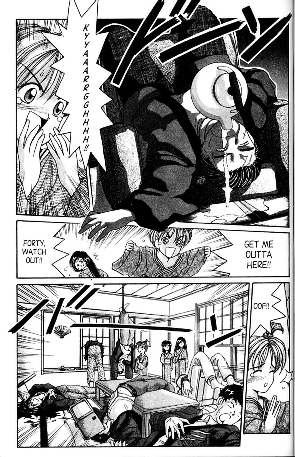 Ai Ga Tomaranai! Chapter 37 page 23 - Chapter 37: Unforgivable Things