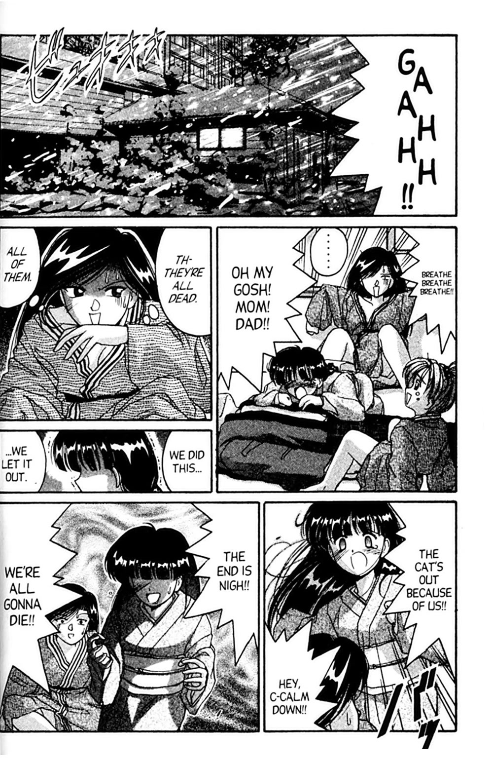 Ai Ga Tomaranai! Chapter 37 page 24 - Chapter 37: Unforgivable Things